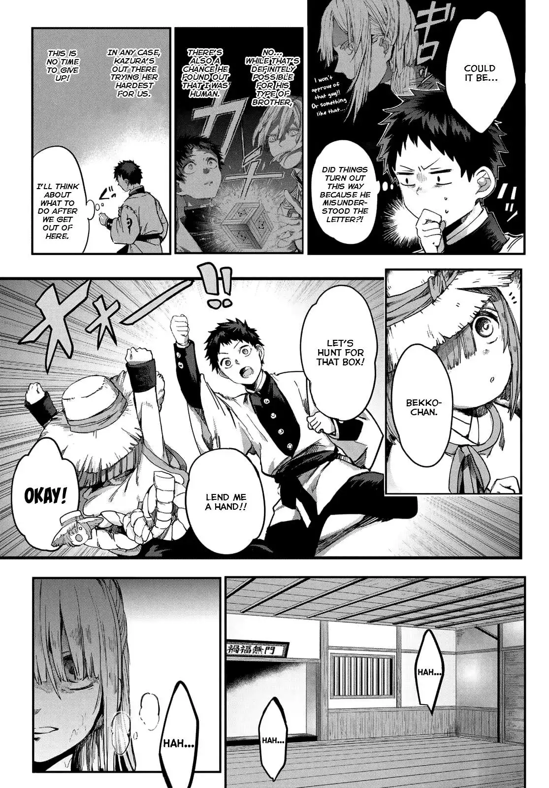 Kyuuki no Adabana Chapter 3 19